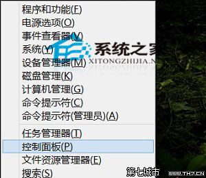  查看Win10系统配置的两个方法
