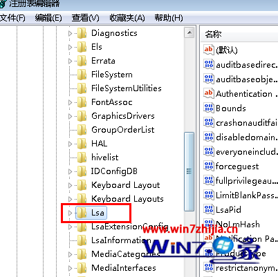 展开注册表编辑器