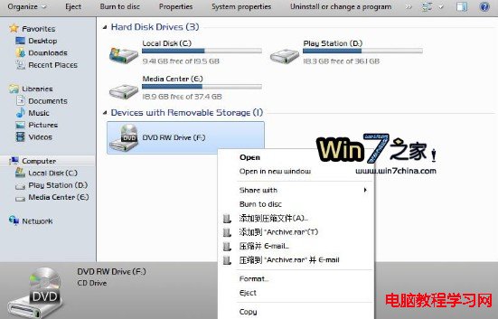 如何解决Windows7无法识别光驱的问题    三联