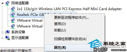Windows10设置待机不断网的方法