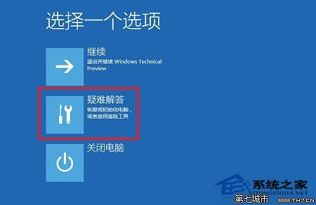 Win10系统下禁用驱动程序强制签名的方法