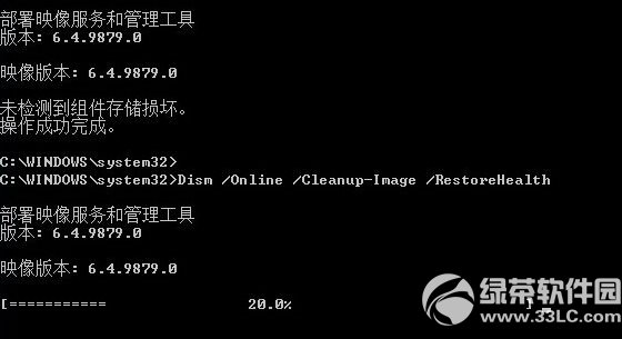 win10升级9789失败怎么办?win10预览版升级9879失败解决方法2