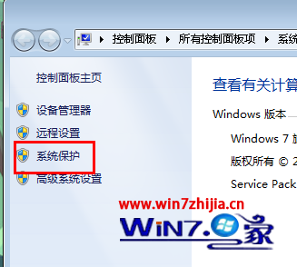 Windows7纯净版系统下巧妙利用还原功能找回丢失文件的方法 三联