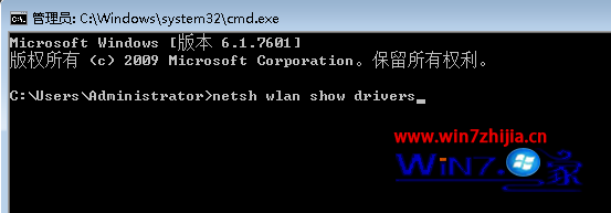 输入netsh wlan show drivers命令