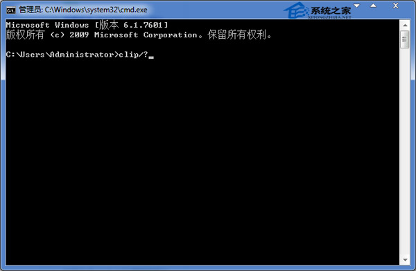 Windows7剪贴板的开启方法