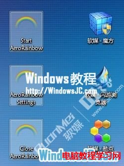 Win7如何随机变换主题颜色 三联