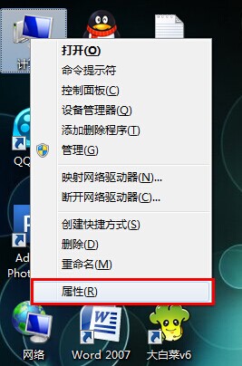 win7系统关闭个性化视觉特效方法 三联