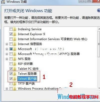 轻松开启Windows7系统Telnet服务