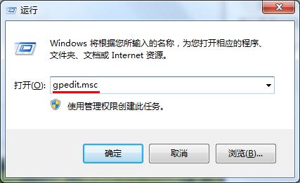 win7系统删除资源管理器搜索记录小技巧 三联