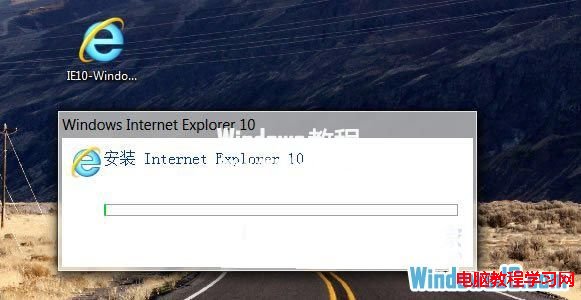 解决Windows7系统下无法安装IE10浏览器