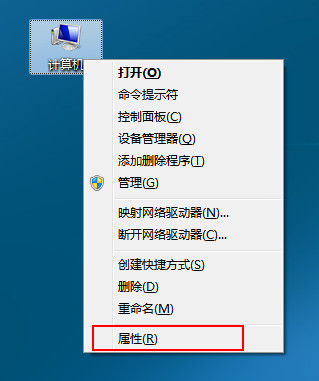 win7系统去掉桌面图标阴影小方法 三联