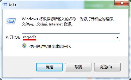 禁用windows7光盘刻录功能的方法 三联