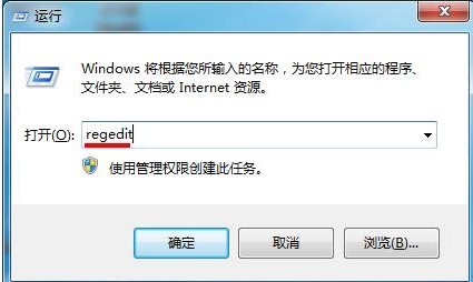 教你一招搞定win7系统搜索功能无法使用问题 三联