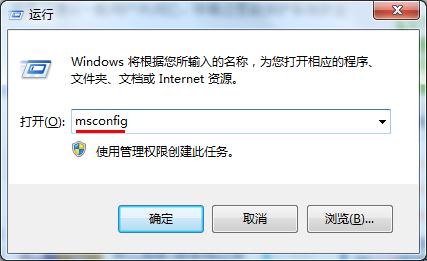 关闭win7系统用户帐户控制UAC的技巧 三联