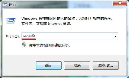 关闭win7边缘最大化技巧 三联