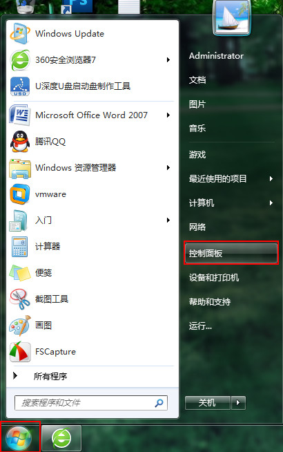 如何操作Win7系统备份功能 三联