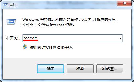 加快win7任务栏预览速度的诀窍 三联
