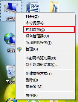 win7系统telnet命令失效的解决办法 三联