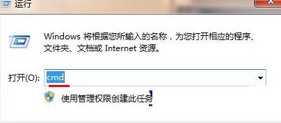 win7系统查看同一个局域网内电脑IP的方法 三联