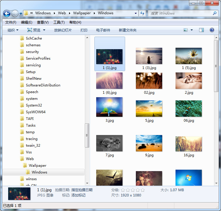 win7壁纸在哪个文件夹 三联