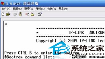 Win7 64位系统没有超级终端软件的解决方法 三联