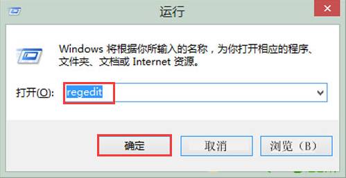 替换win7系统开机动画的方法 三联