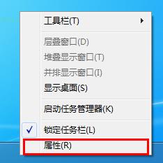 高手教你轻松找回win7系统音量图标 三联