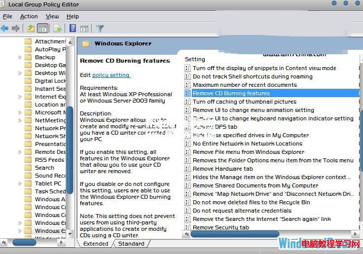 禁止使用Windows7刻录光盘功能
