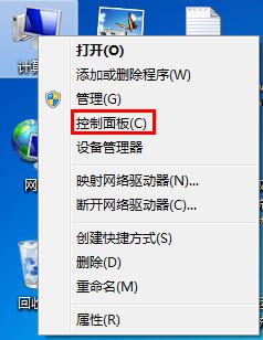 取消win7系统双硬盘自动关闭功能 三联