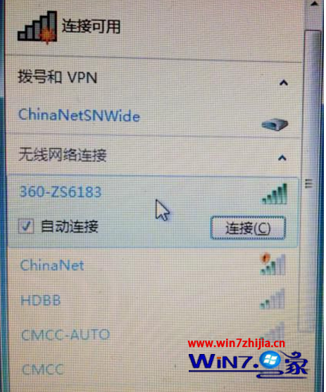 重新扫描无线连接