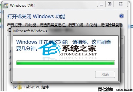 Win7系统telnet组件安装技巧