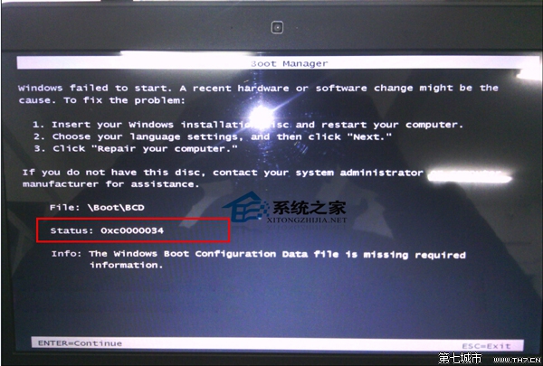 Win7升级sp1黑屏提示错误代码0xc0000034 三联