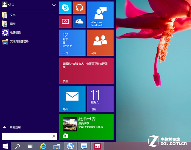9860版Win10只通过Windows Update升级 三联
