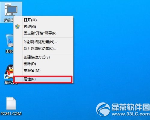 win10设备管理器怎么打开? 三联