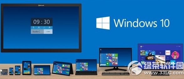 win10系统最低配置要求怎么样 三联