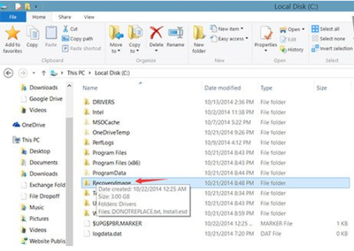 Win10系统9860的RecoveryImage文件夹可以删除吗？ 三联