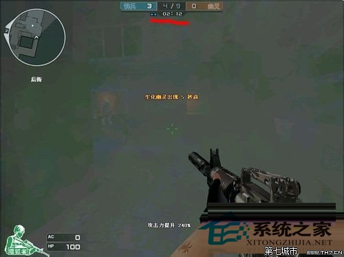 Win7如何调节CF烟雾头