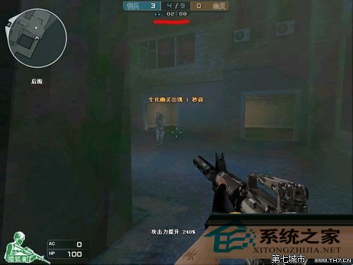 Win7如何调节CF烟雾头