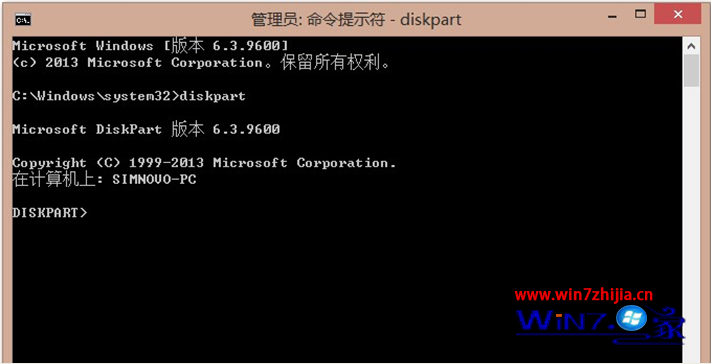 进入DISKPART管理界面