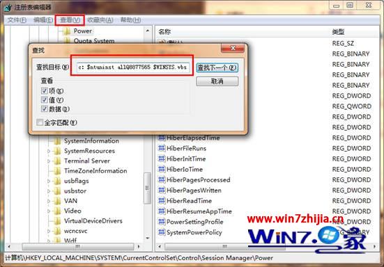 通过查找功能查找关键词