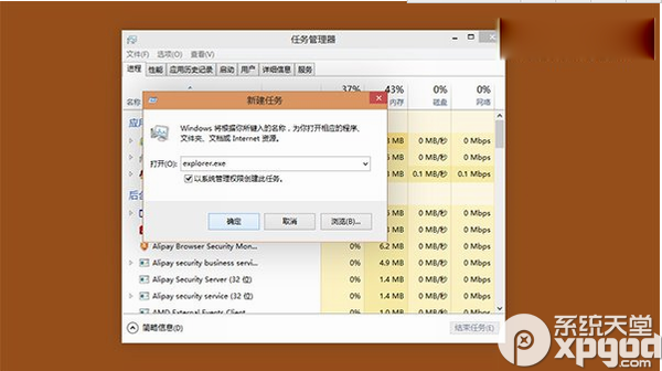 win10彻底删除已卸载modern应用图标方法