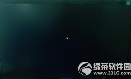 win7开机黑屏只有鼠标解决方法 三联