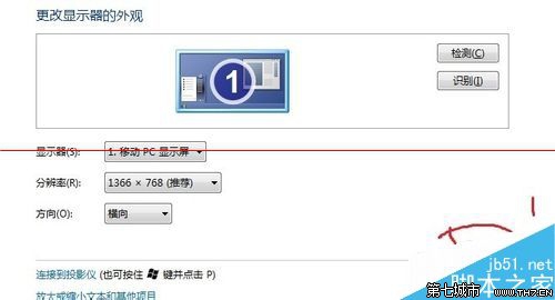 win7旗舰版Aero特效没有了怎么修复 三联
