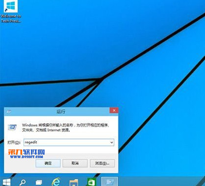 win10怎么设置快速启动？ 三联