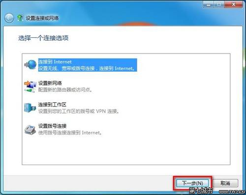 Windows 7创建无线网络连接的方法