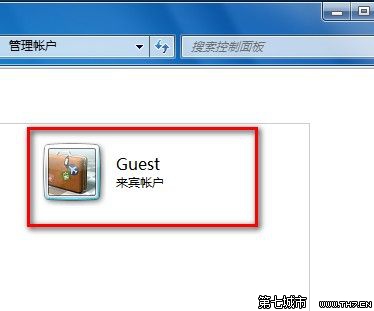 Windows 7启用或禁用来宾账户的方法