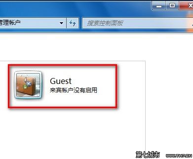 Windows 7启用或禁用来宾账户的方法