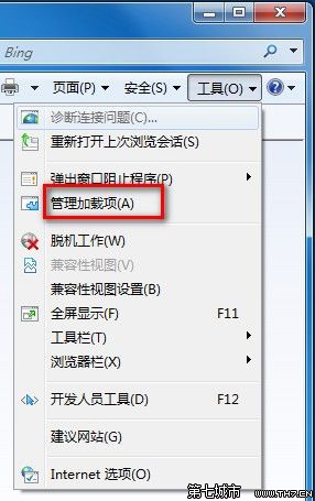 Windows 7管理和禁用IE8加载项的方法