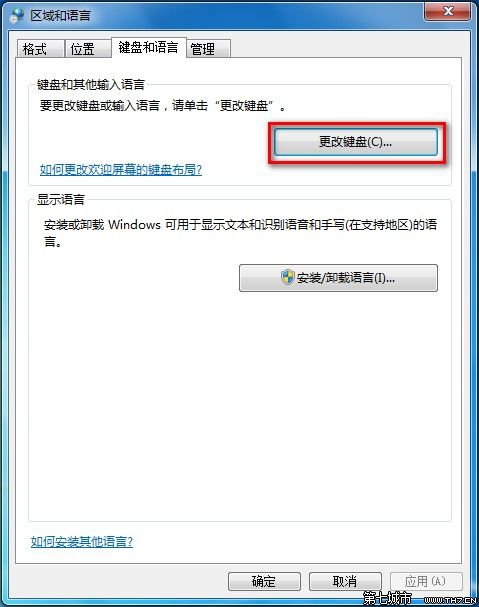 Windows7系统添加或删除输入法图文教程 三联