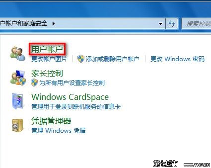 Windows 7设置用户账户密码的方法